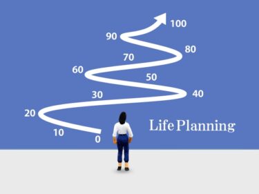 基礎から始める資産運用（５）：資産管理プランを作成しよう！その２