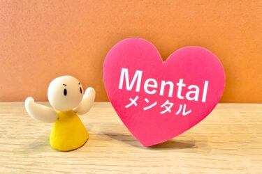 基礎からの集中投資（17）：行動経済学で「失敗パターン」を回避する5つの思考法